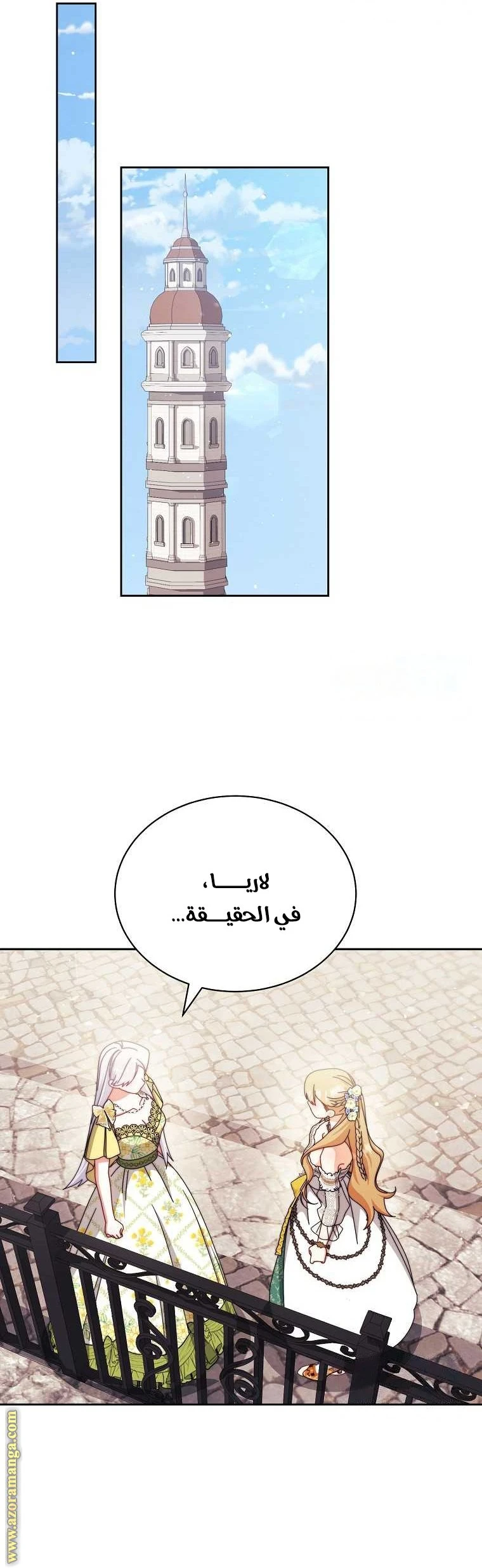 الصفحة 26
