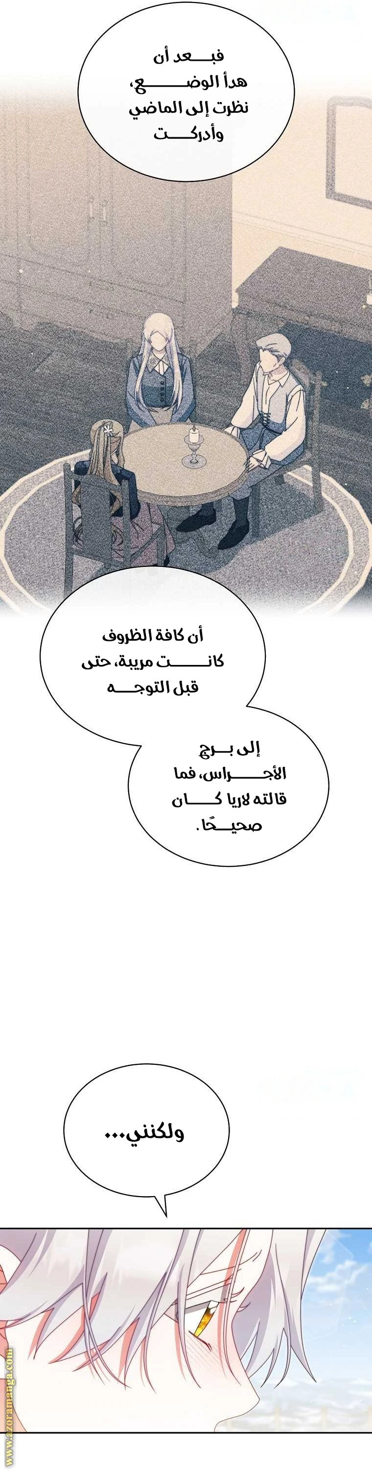 الصفحة 28