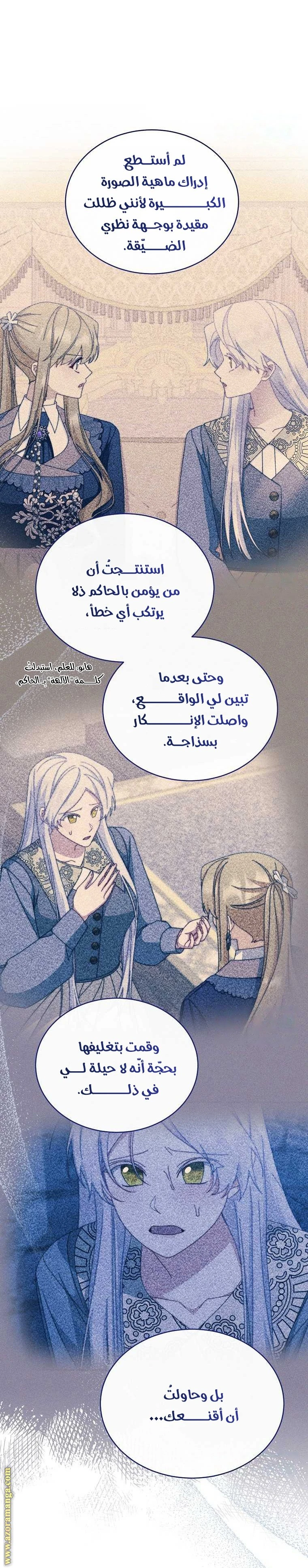 الصفحة 29