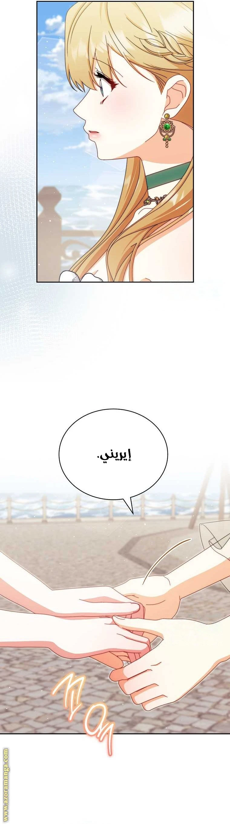 الصفحة 31