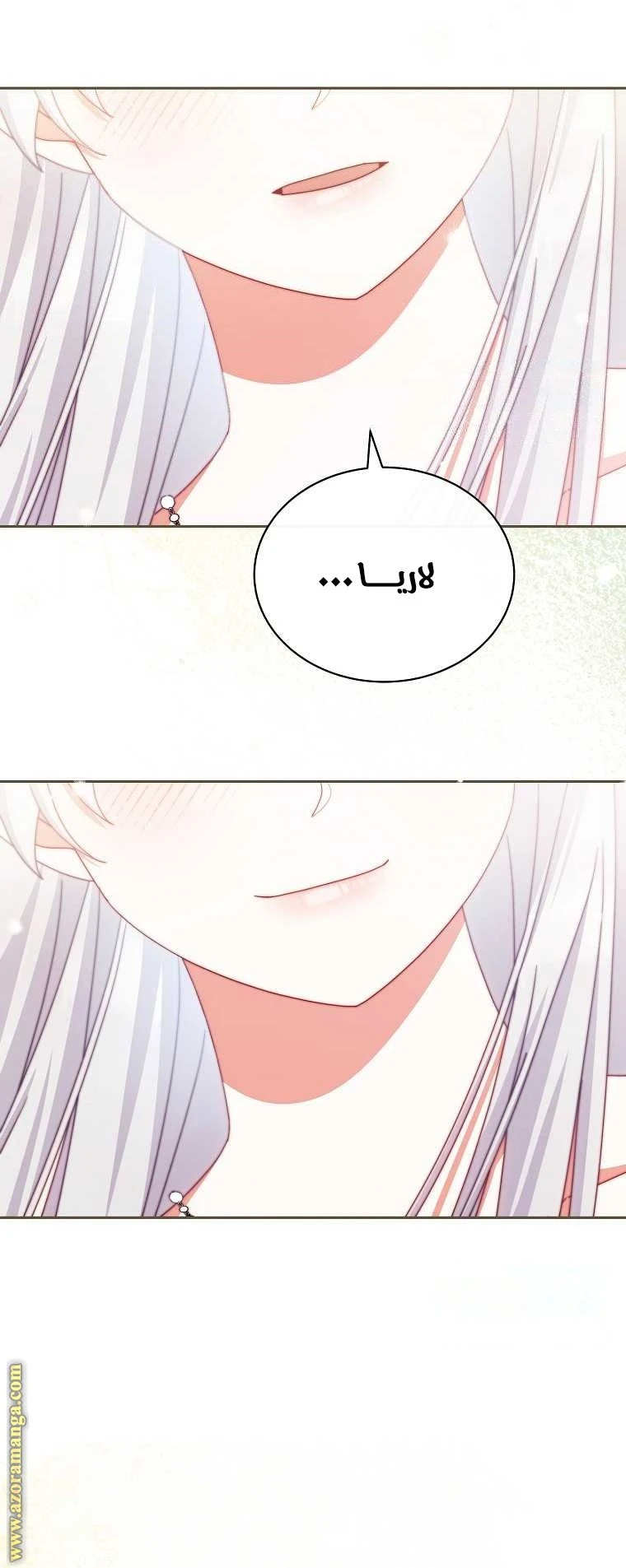 الصفحة 35