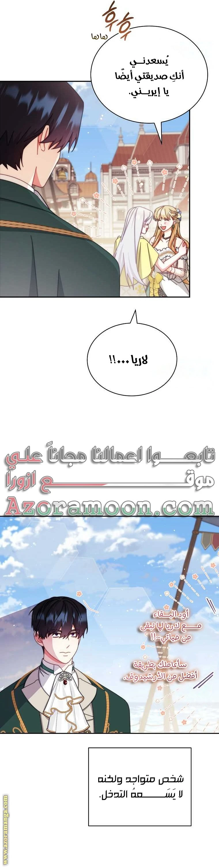 الصفحة 38