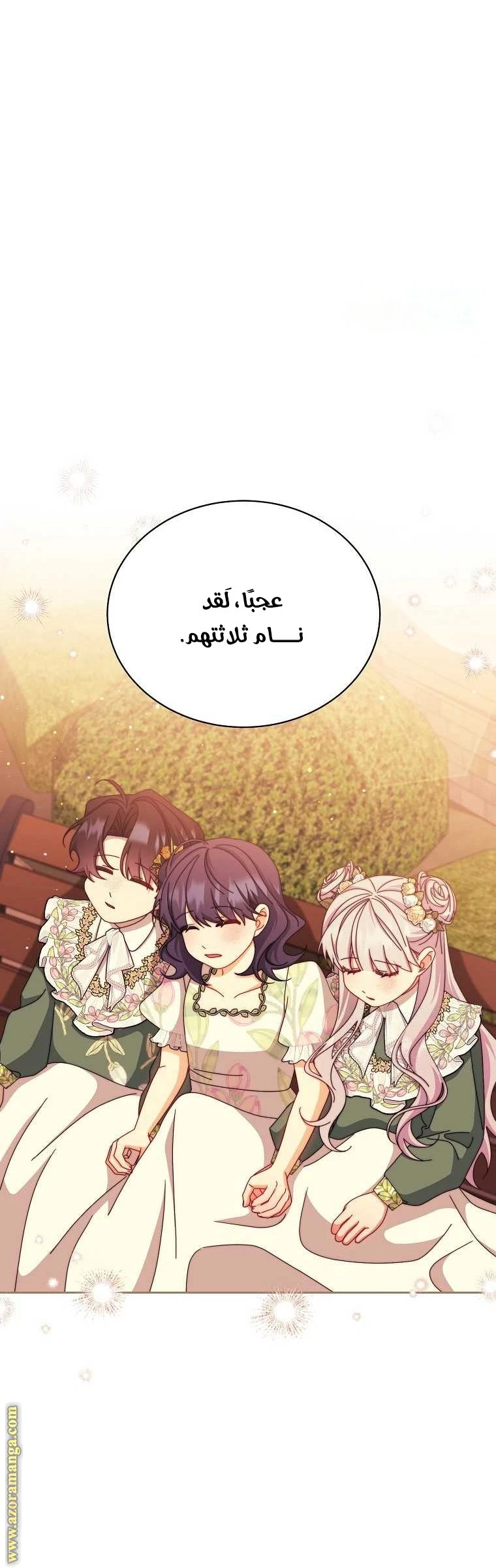 الصفحة 39