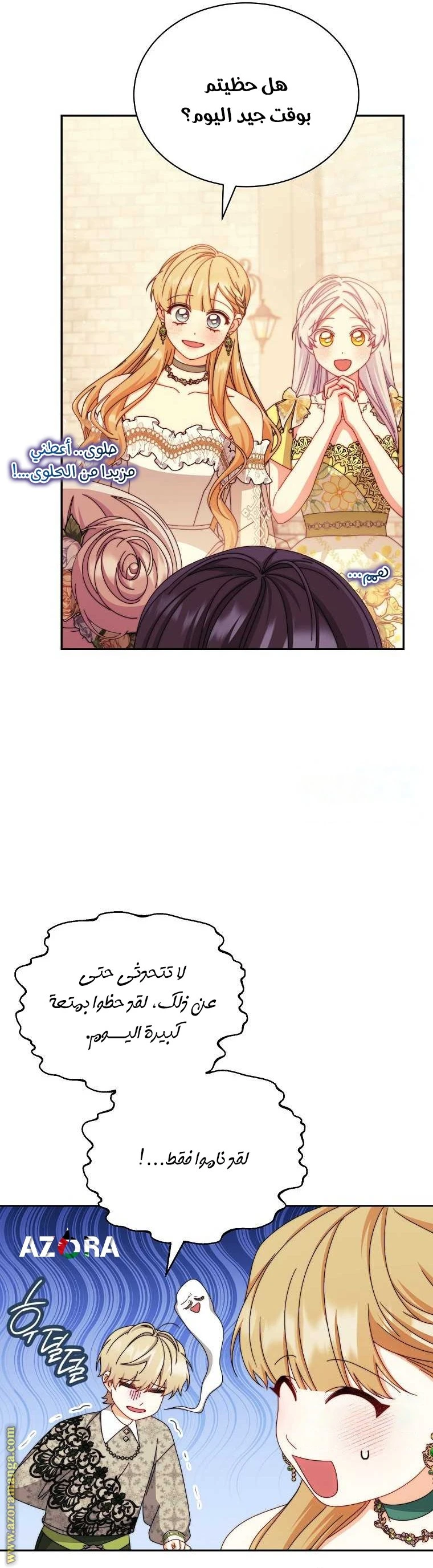 الصفحة 40