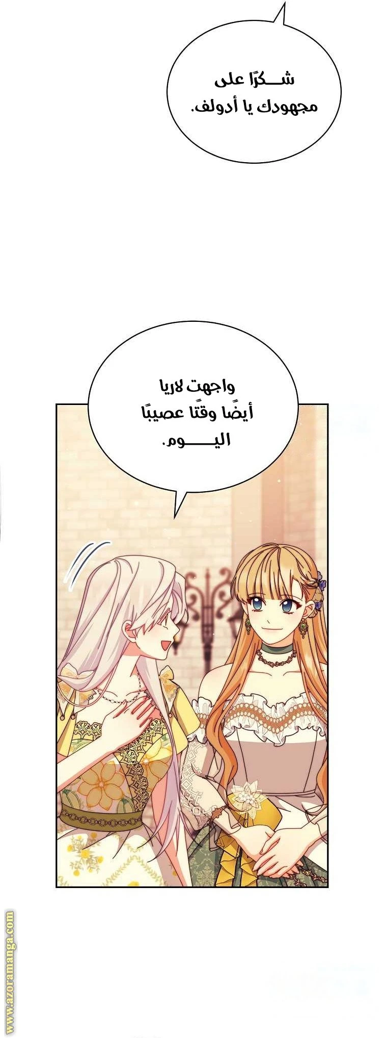 الصفحة 41