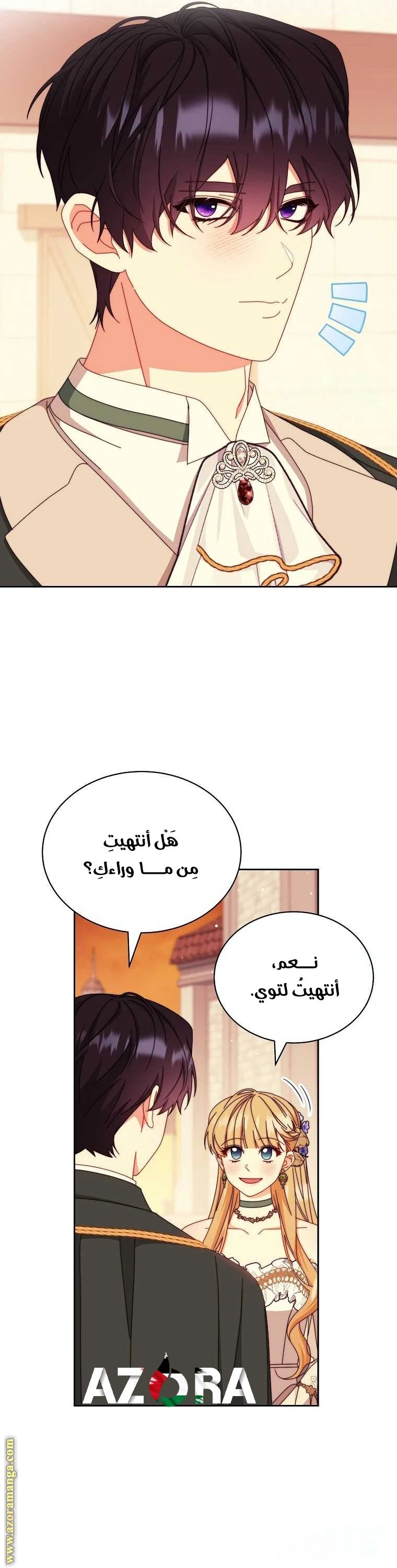 الصفحة 44