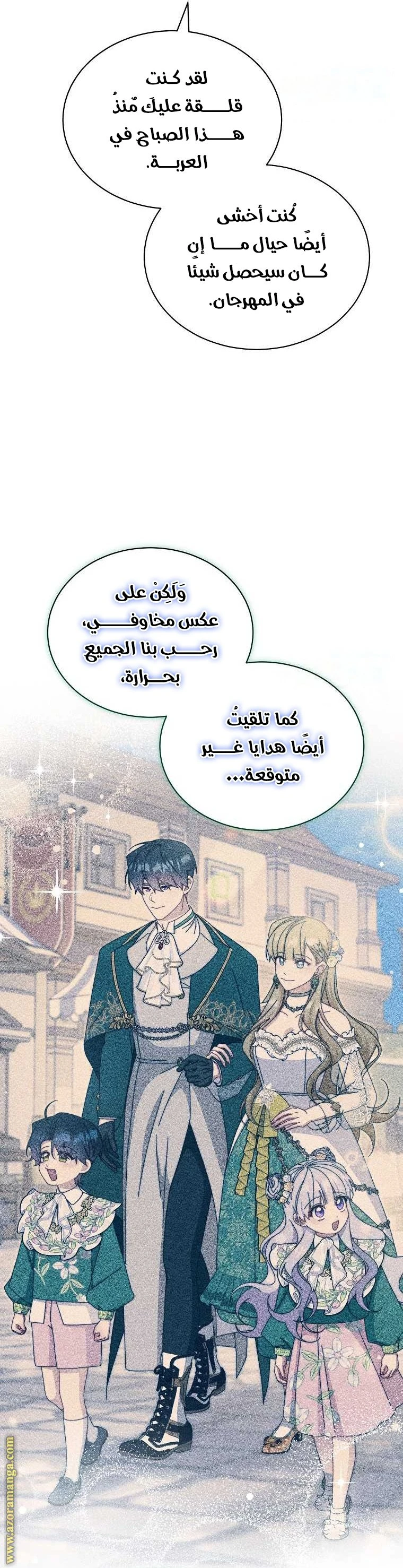 الصفحة 48