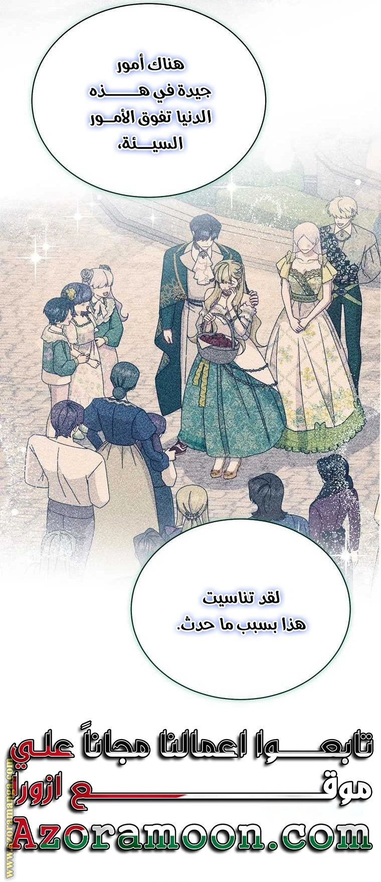 الصفحة 49