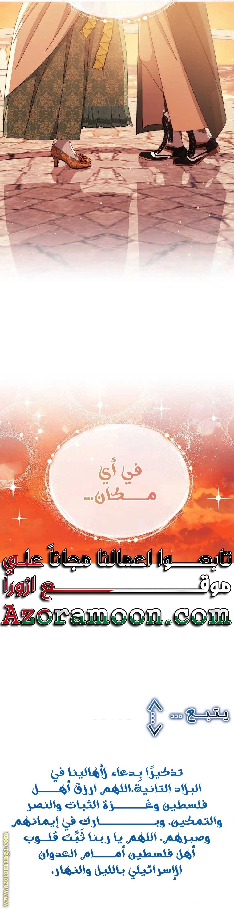 الصفحة 56