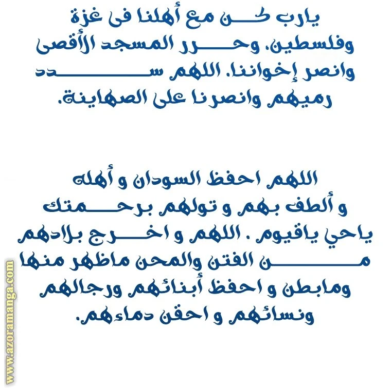 الصفحة 57