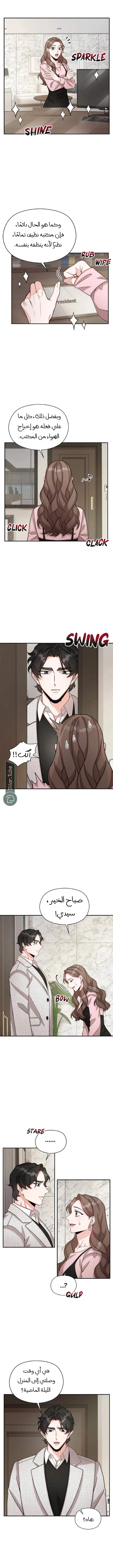 الصفحة 5