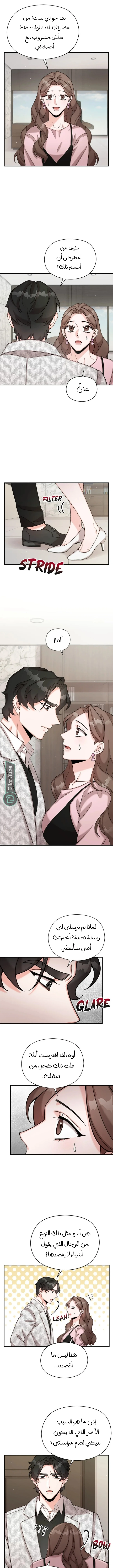 الصفحة 6