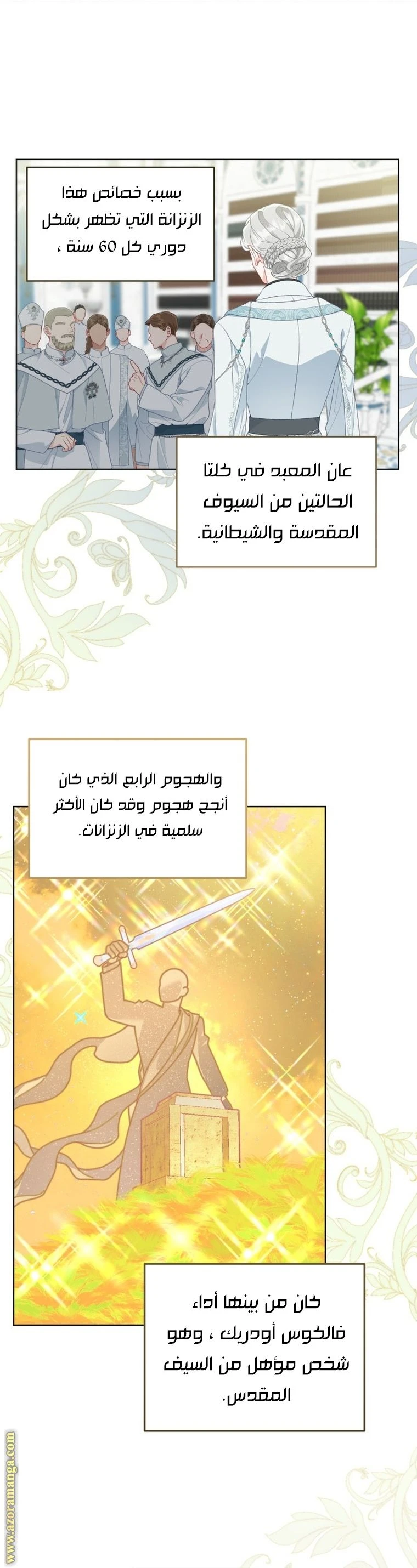 الصفحة 3