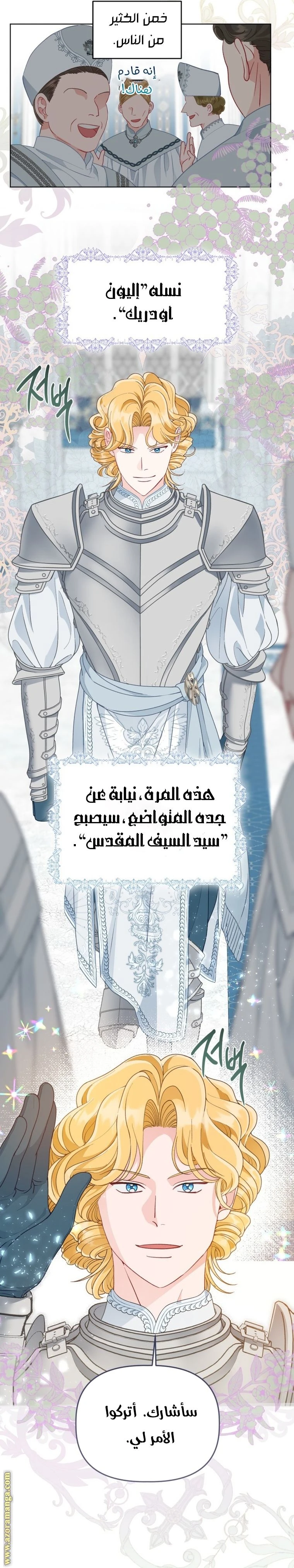 الصفحة 4