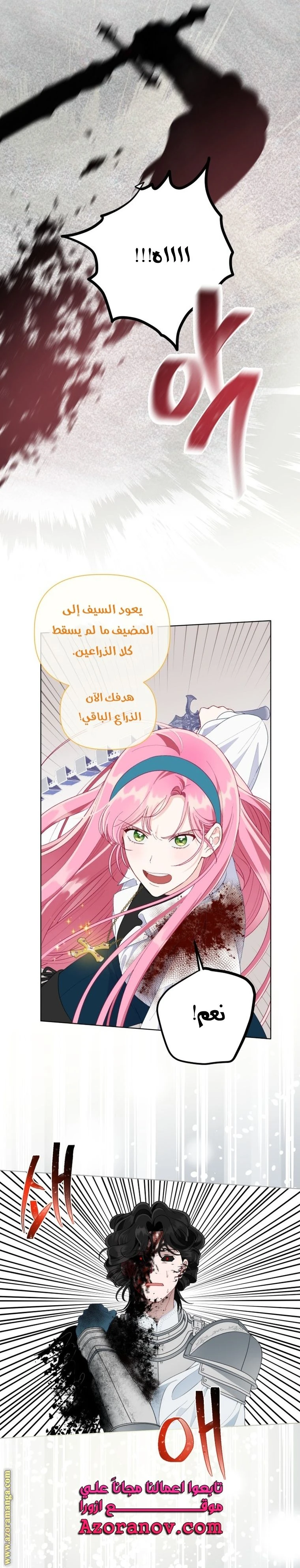 الصفحة 26