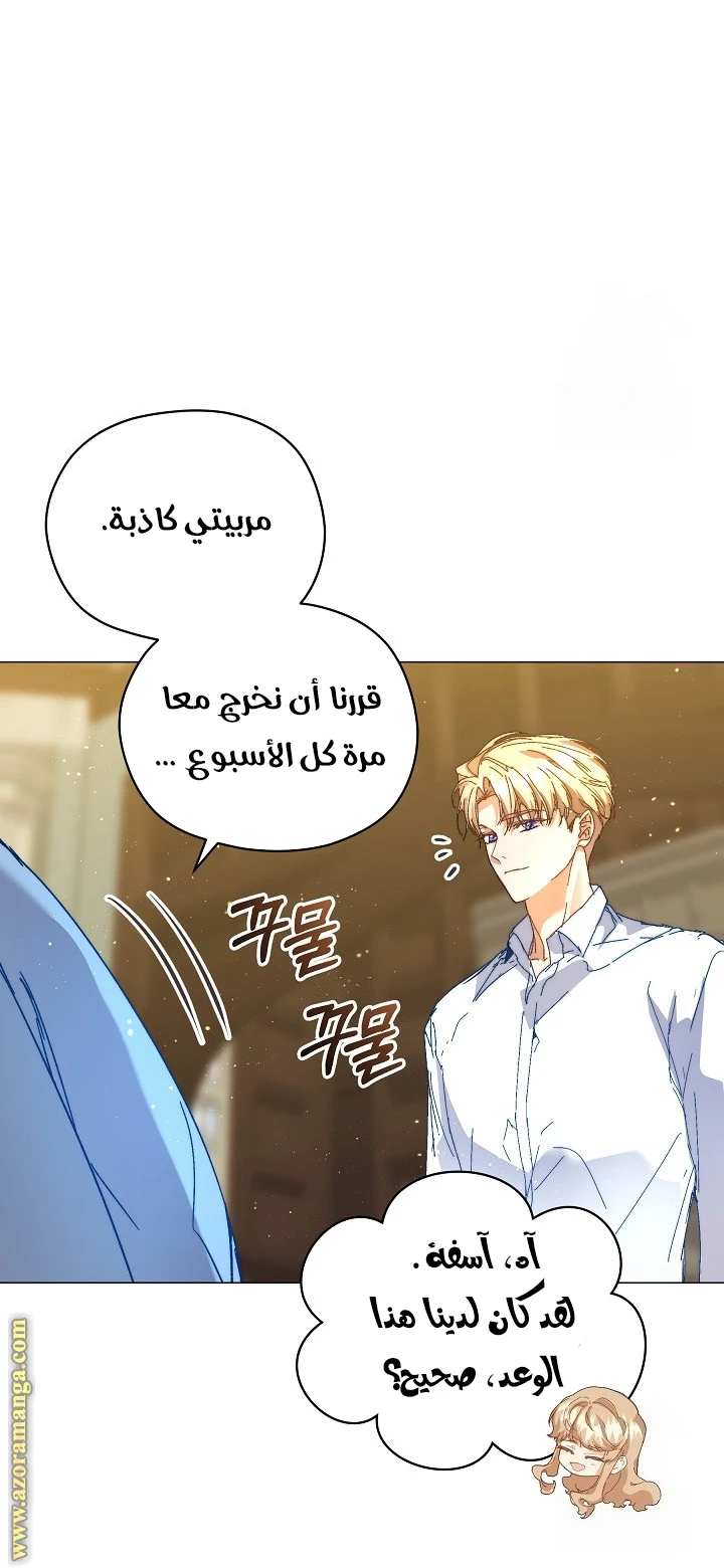 الصفحة 21