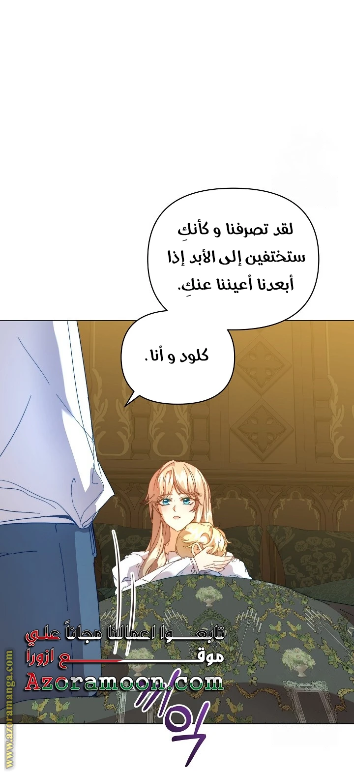 الصفحة 23