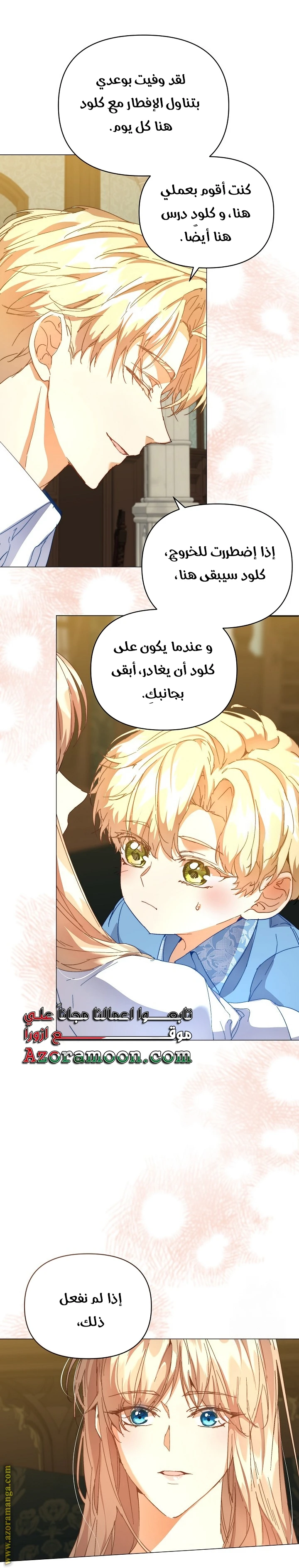 الصفحة 24