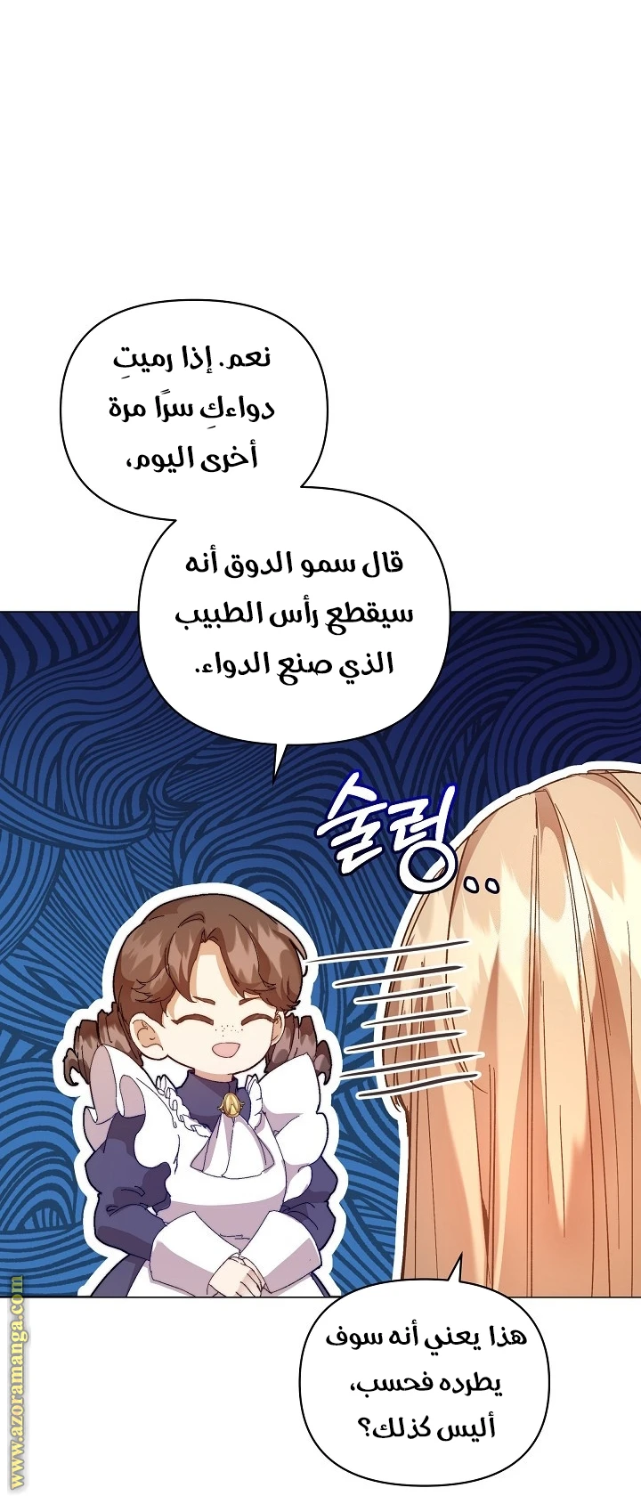 الصفحة 38