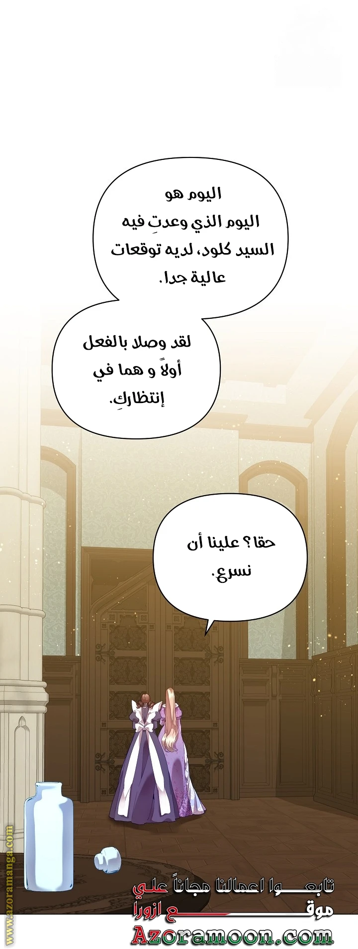 الصفحة 40