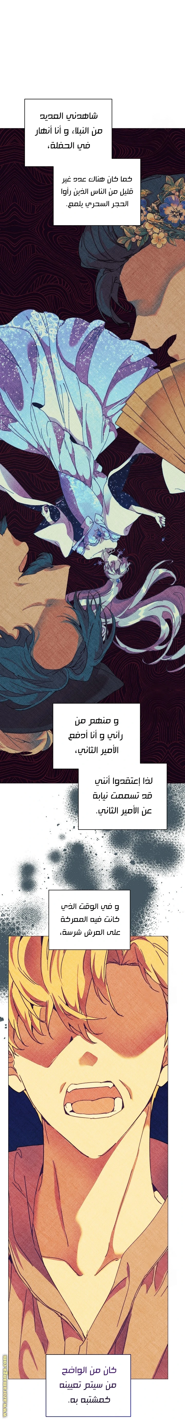 الصفحة 49