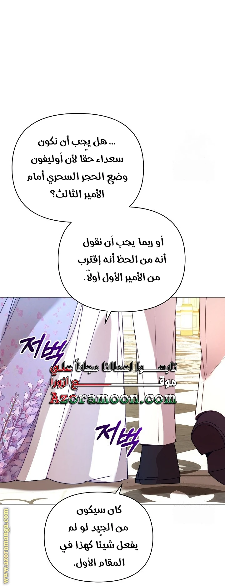 الصفحة 50