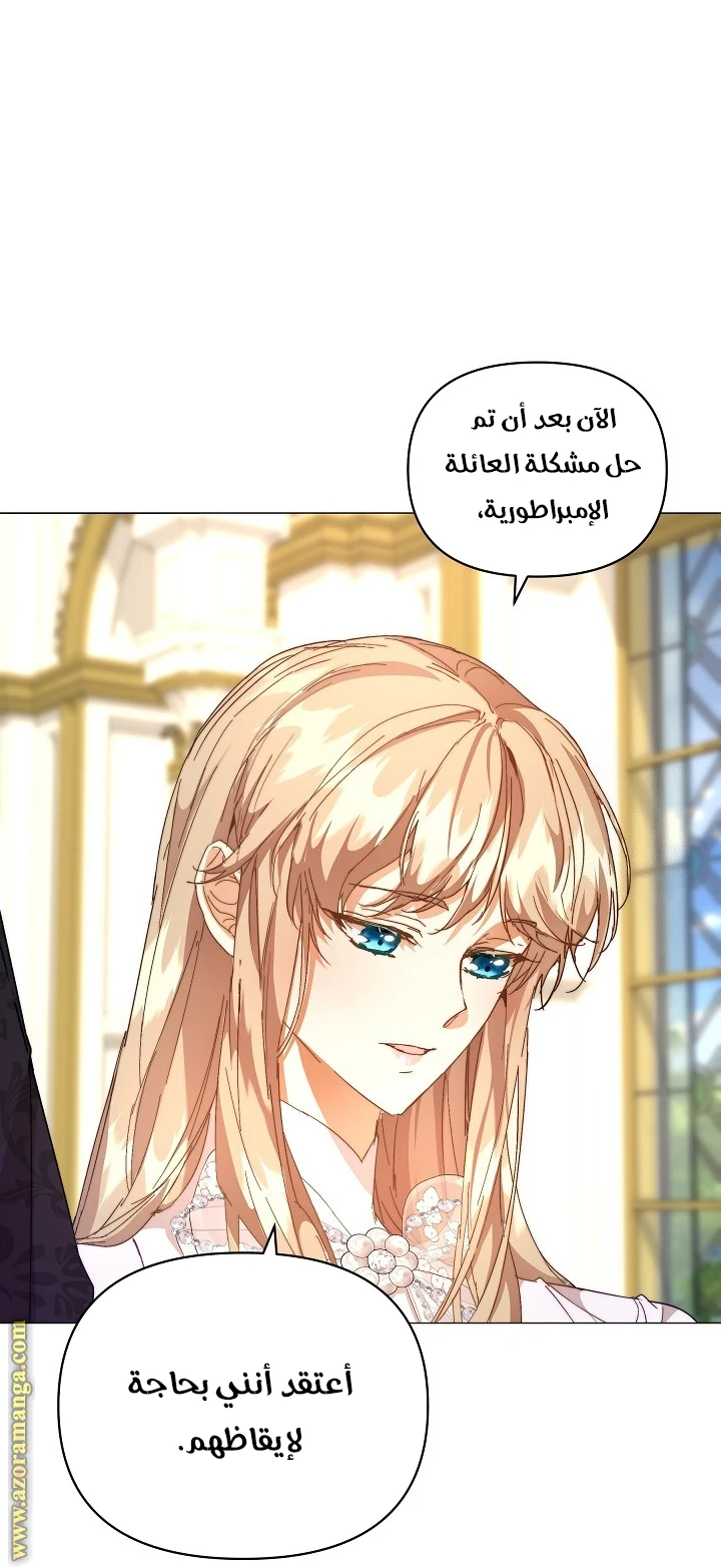 الصفحة 51