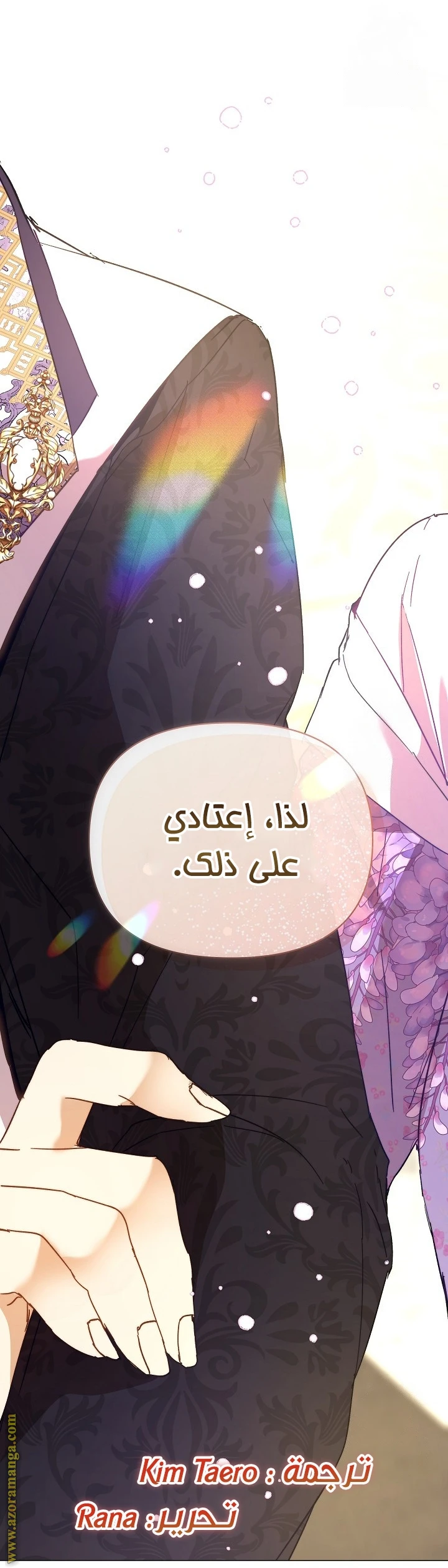 الصفحة 61