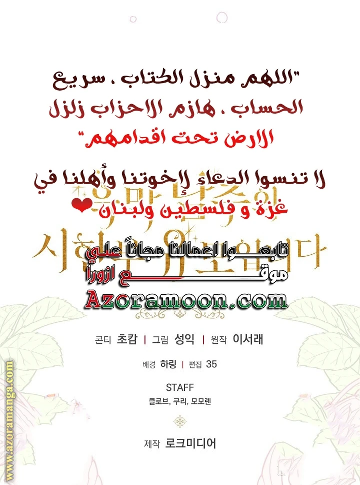 الصفحة 62