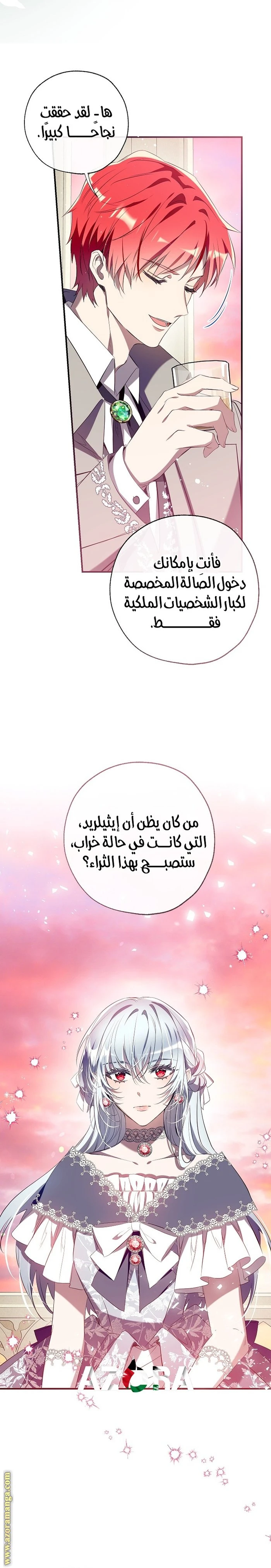 الصفحة 3
