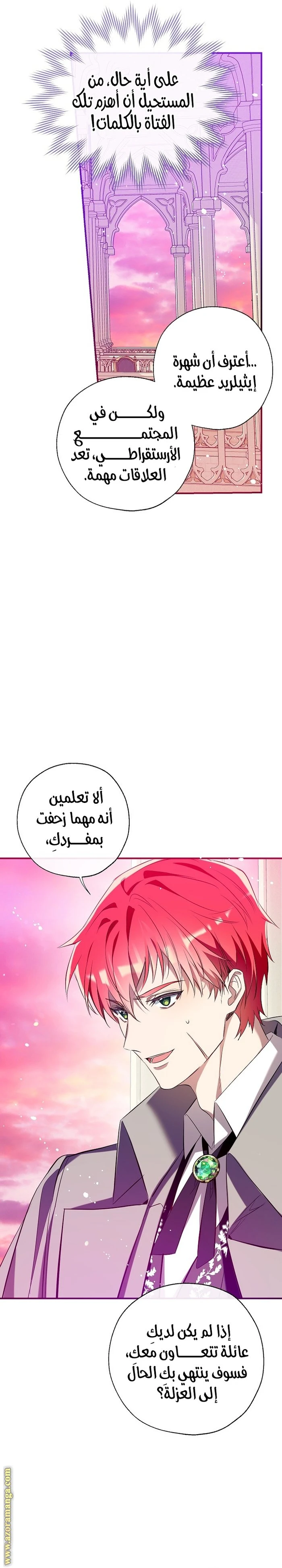 الصفحة 10