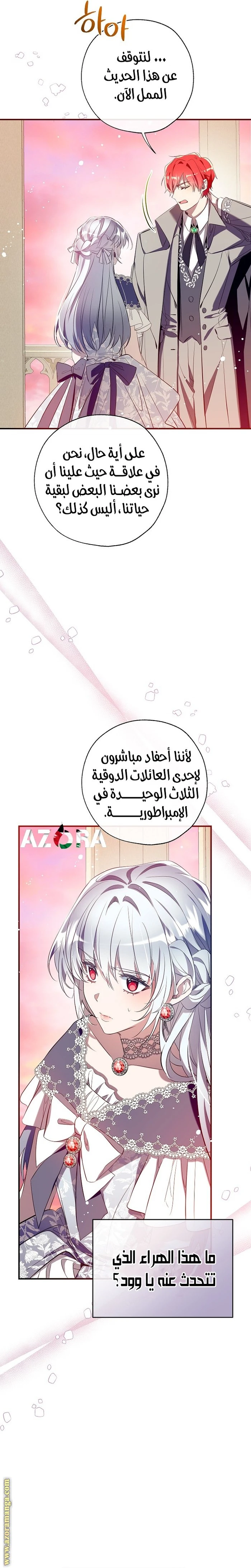الصفحة 15