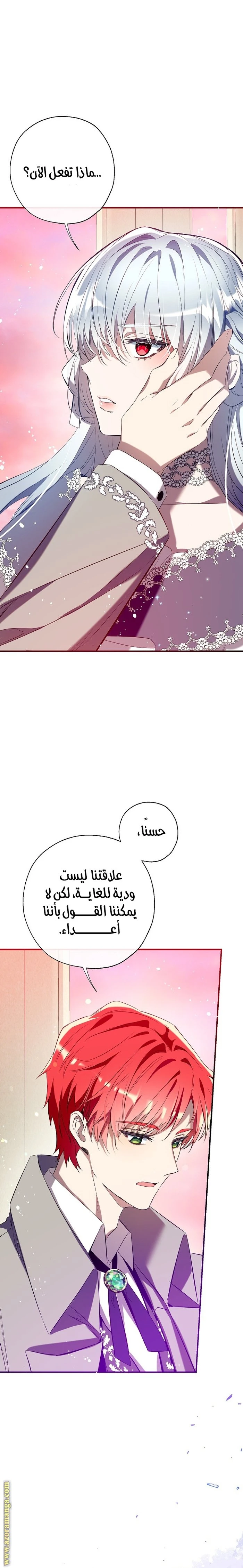 الصفحة 18