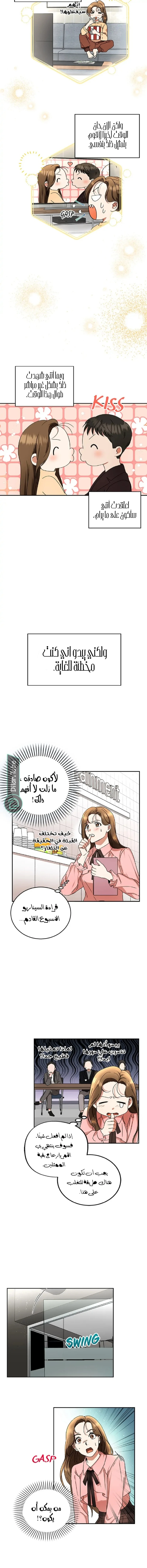 الصفحة 3