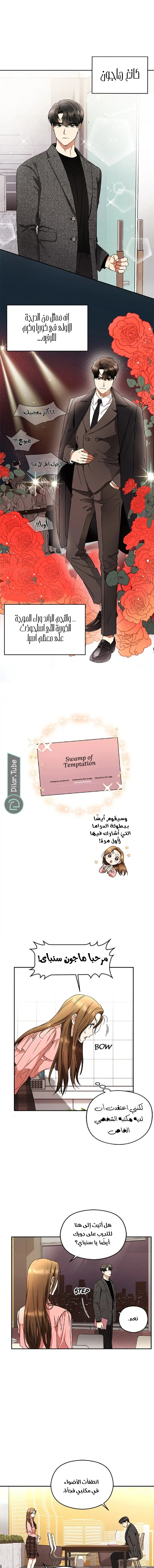 الصفحة 4