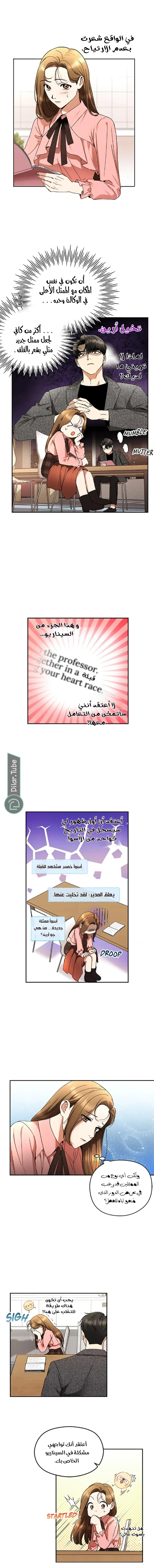 الصفحة 6