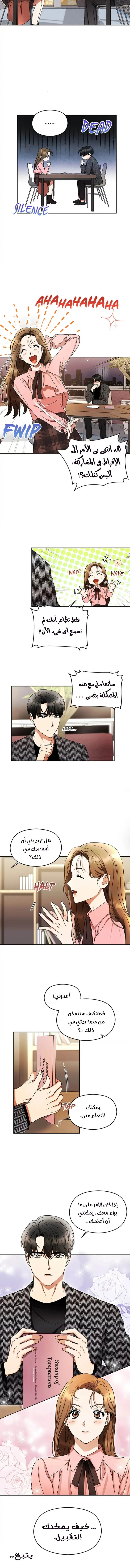 الصفحة 10