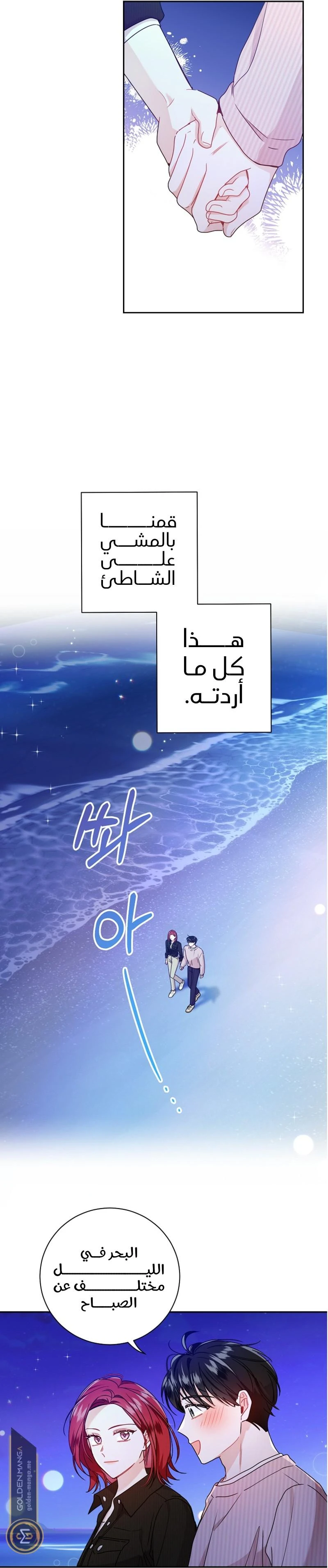 الصفحة 7