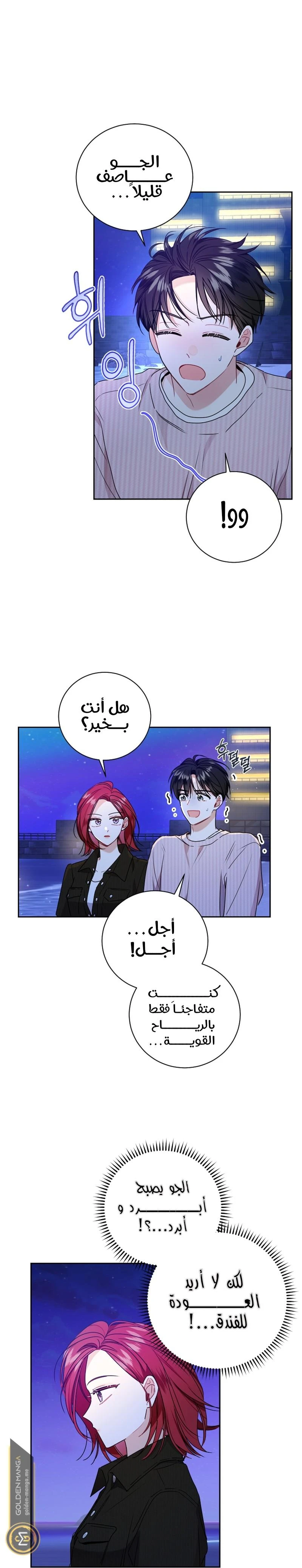 الصفحة 8