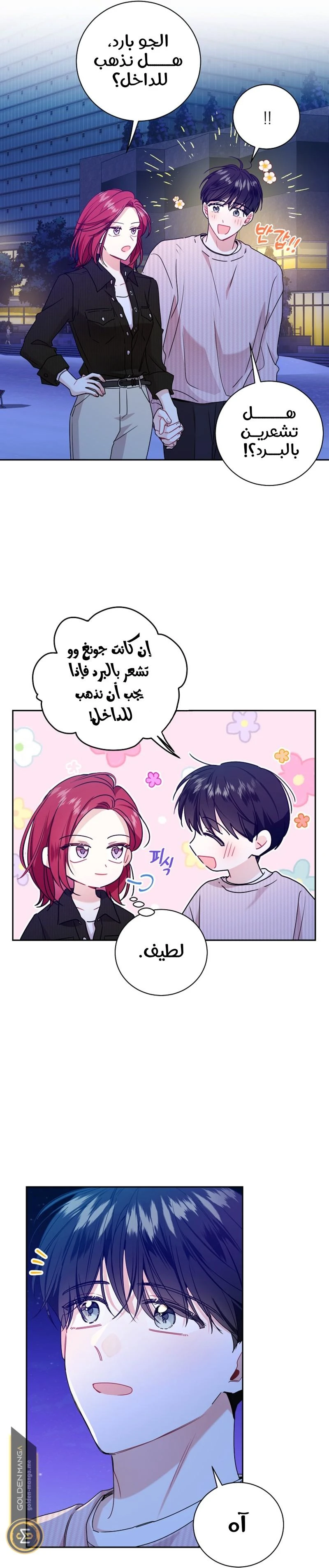 الصفحة 10