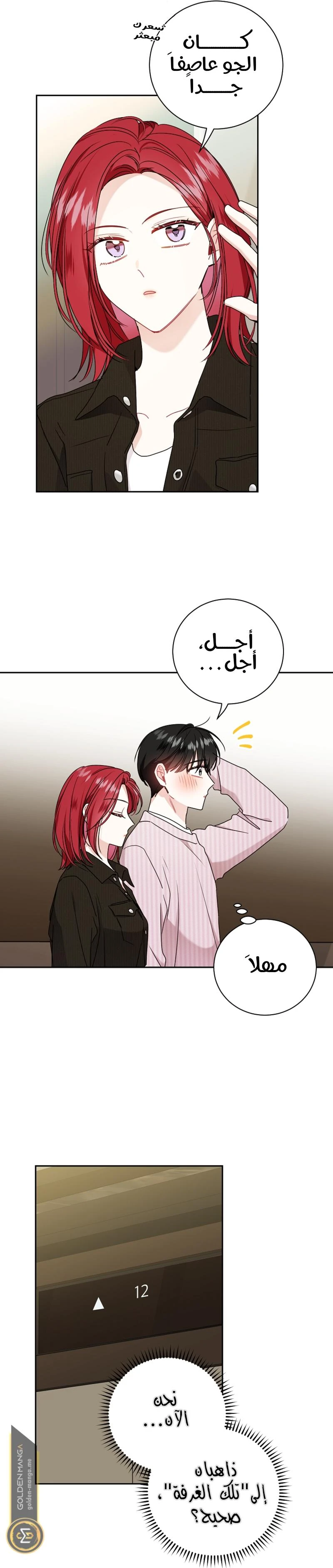 الصفحة 15