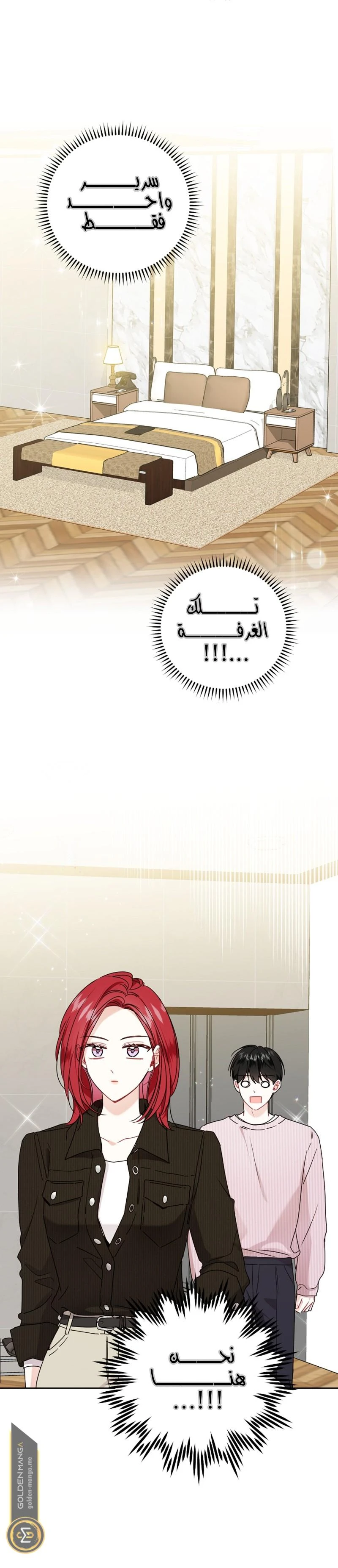 الصفحة 16