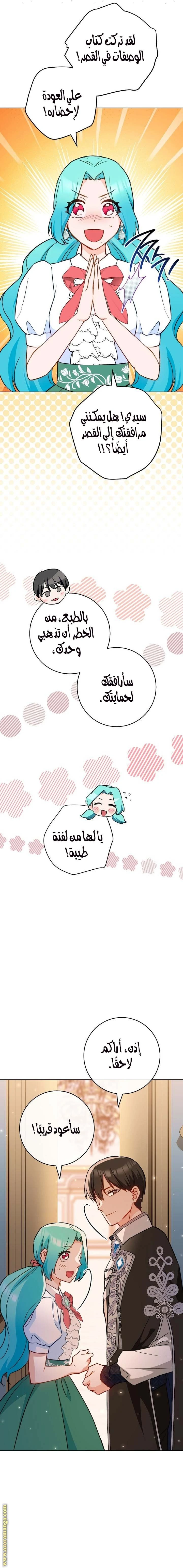 الصفحة 16