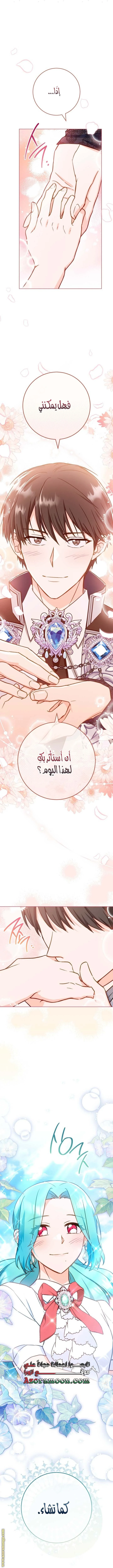الصفحة 21