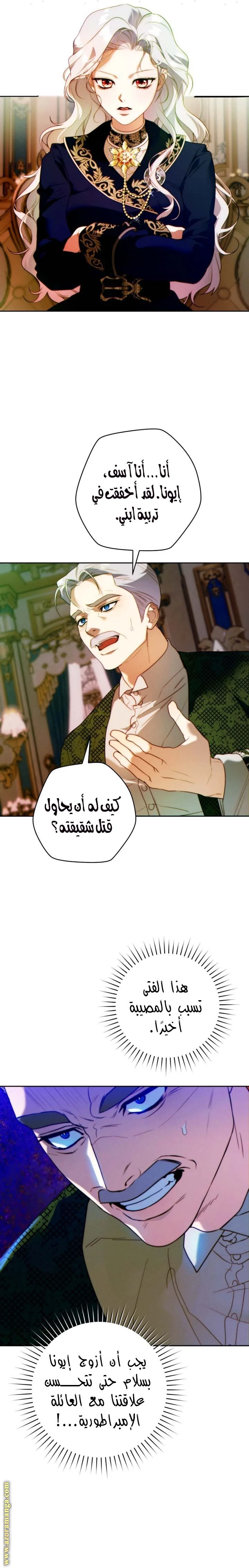 الصفحة 7