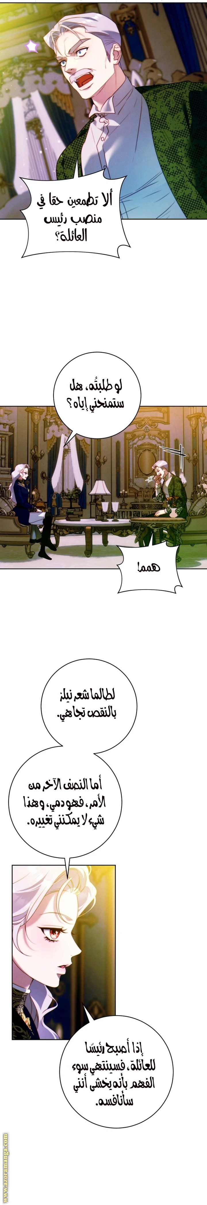 الصفحة 11
