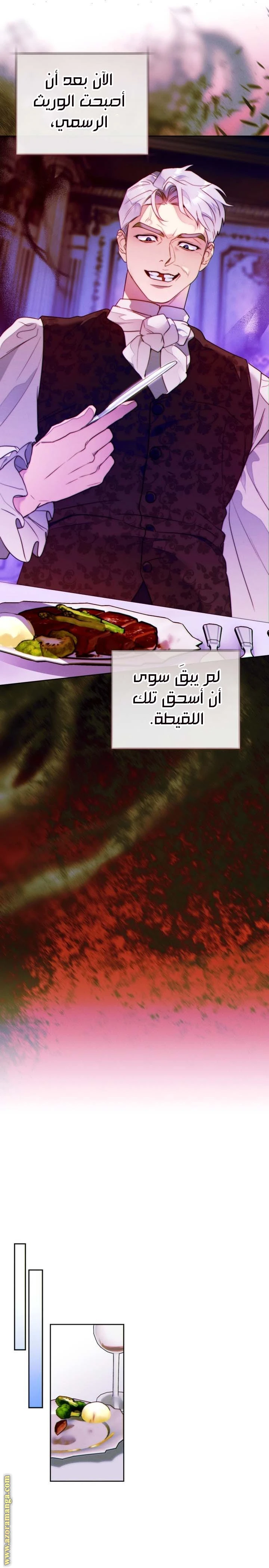 الصفحة 19