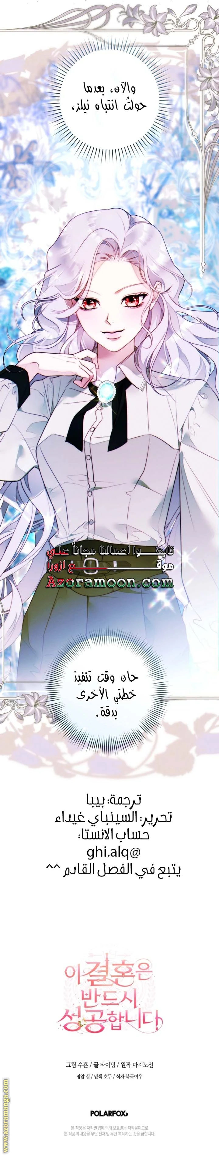الصفحة 25