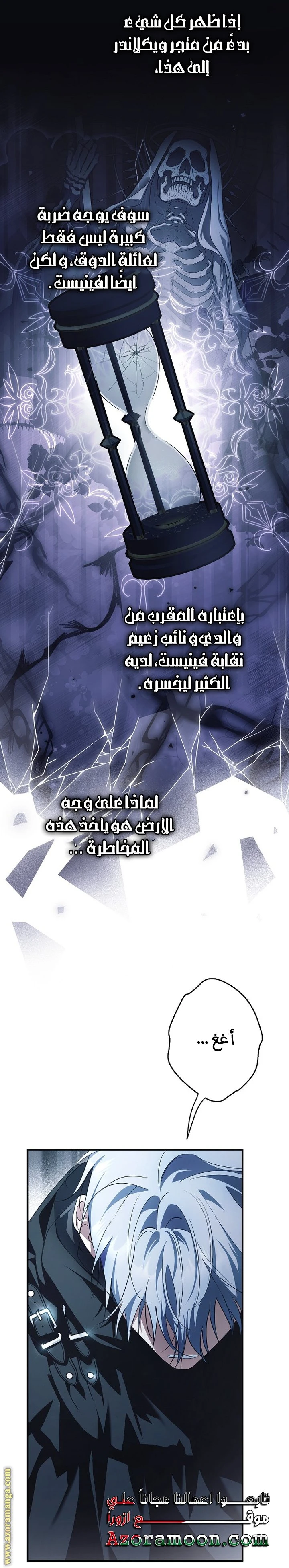 الصفحة 9