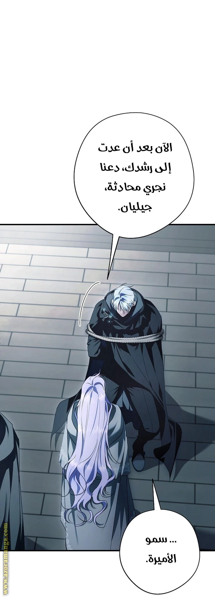 الصفحة 10